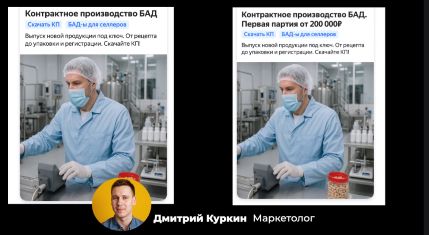Варианты рекламных объявлений с условием по минимальному заказу