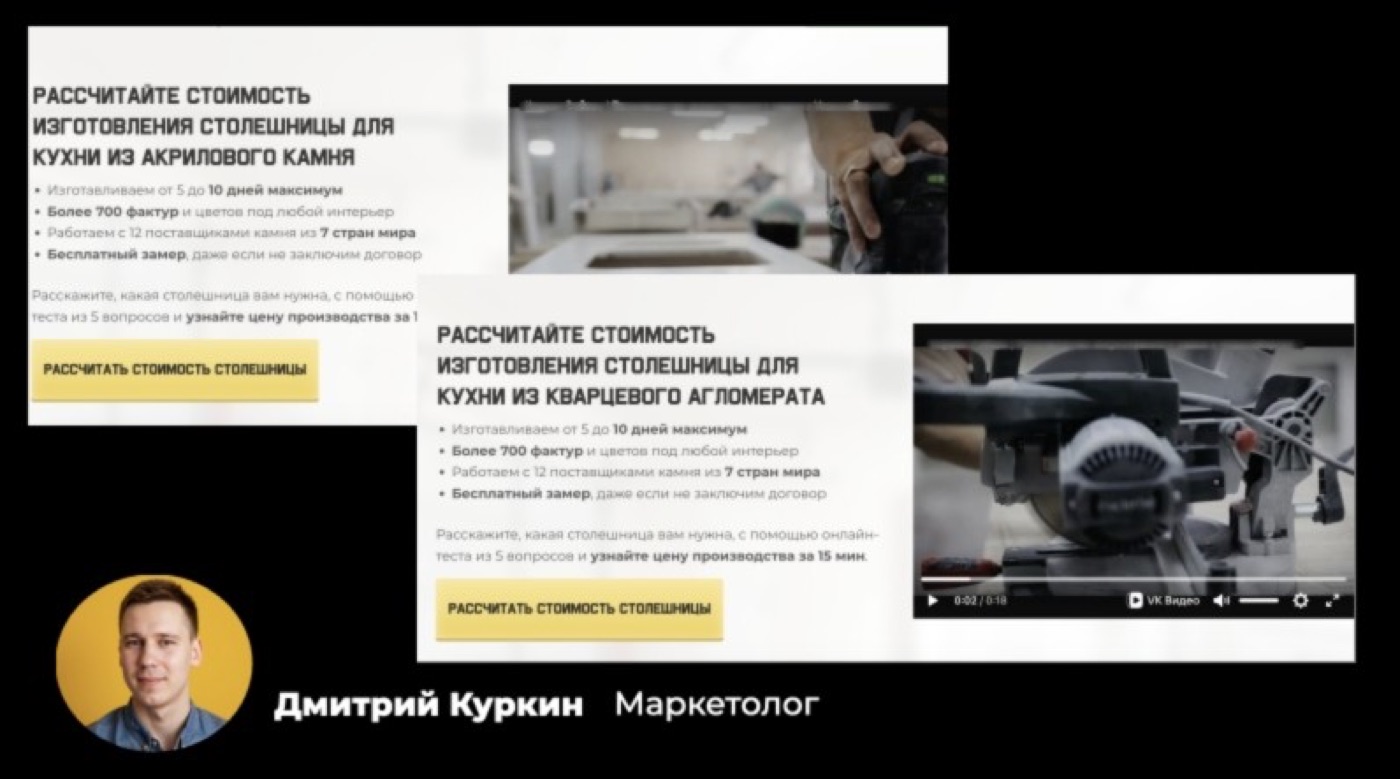 Отдельные лендинги для кухонных столешниц из акрила и кварцевого агломерата
