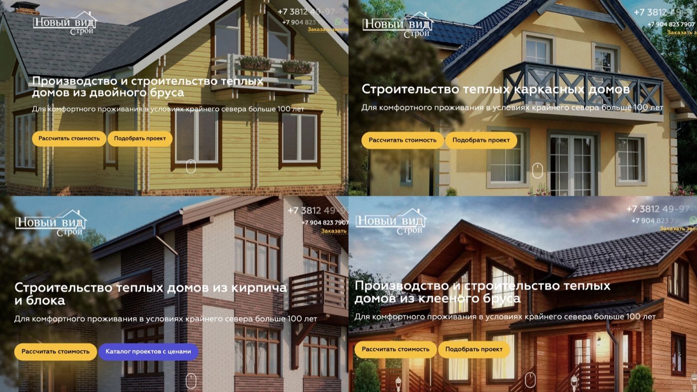Масштабирование: отдельный сайт под каждый сегмент